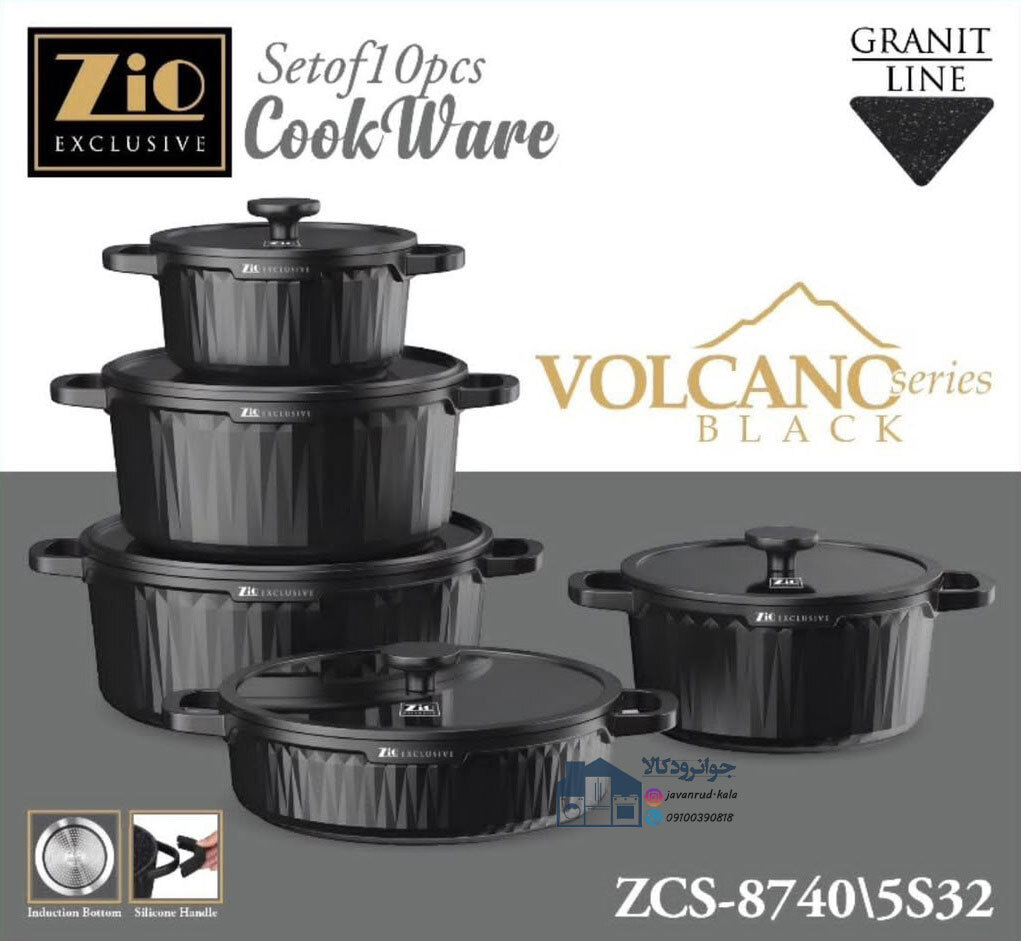 سرویس قابلمه 10 پارچه گرانیتی زیو طرح ولکانو مدل Zio ZCS_8740\5S32