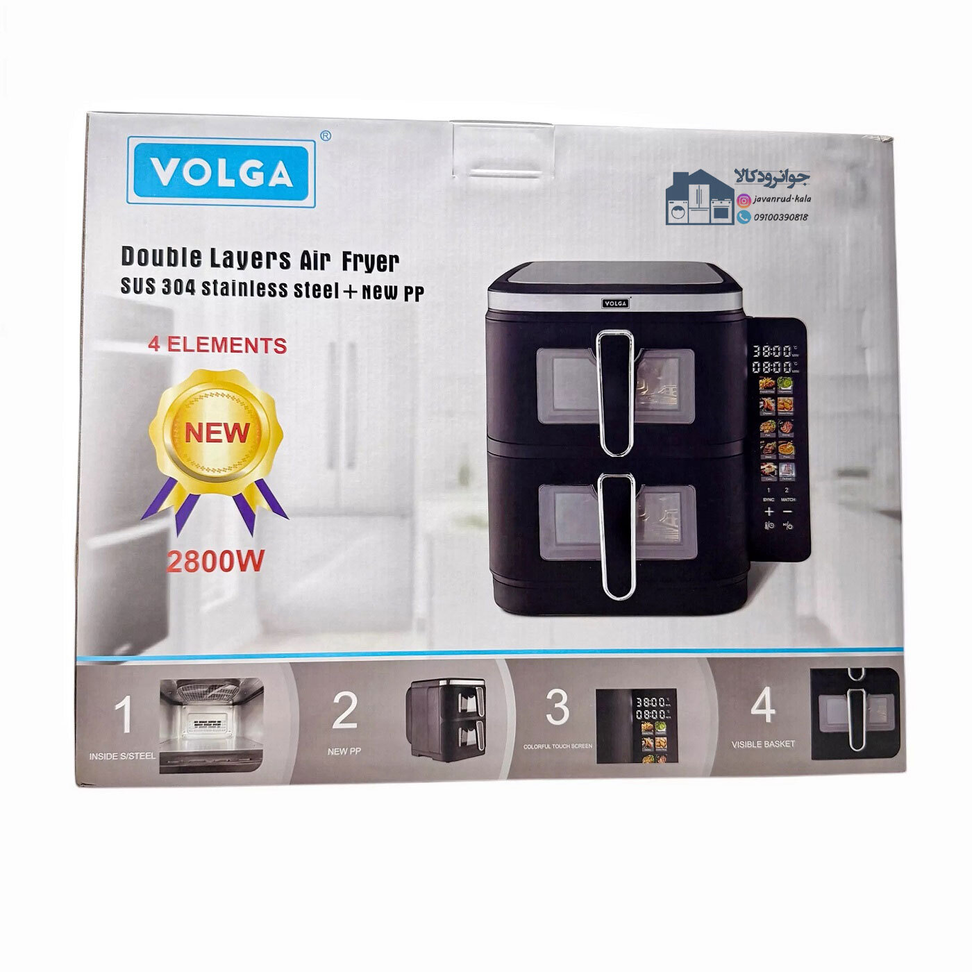   سرخ کن بدون روغن 8 لیتر برند ولگا مدل Volga 147-H 