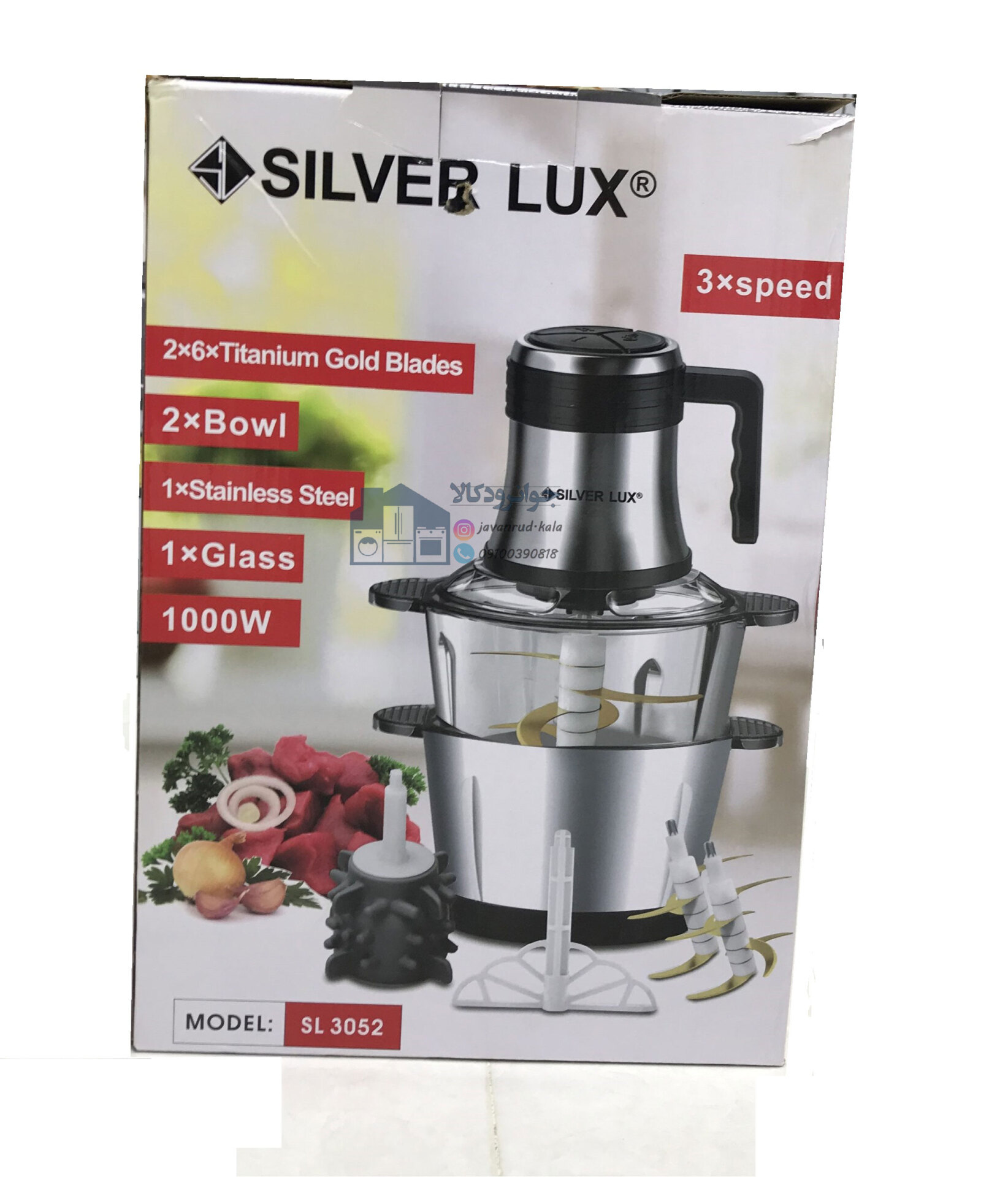  خردکن سیلور لوکس 2 کاسه 1000 وات مدل Silver Lux SL-3052 