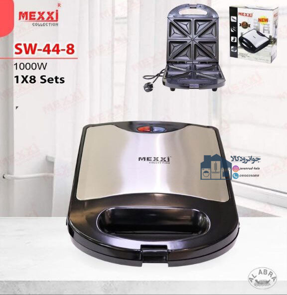  ساندویچ ساز برقی 1000 واتی برند مکسی مدل MEXXI SW-44 