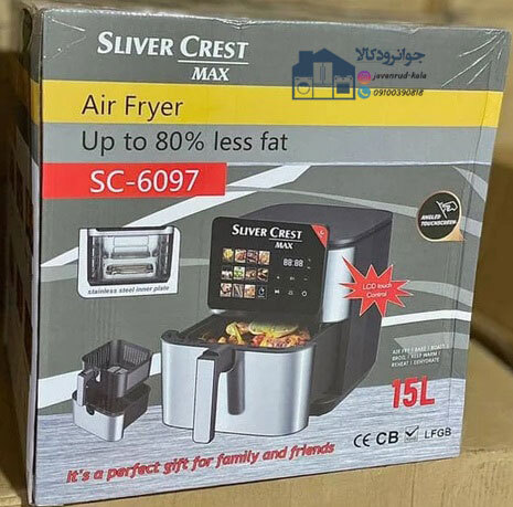  سرخ کن بدون روغن 15 لیتری سیلور کرست مدل Silver Crest SC_6097 