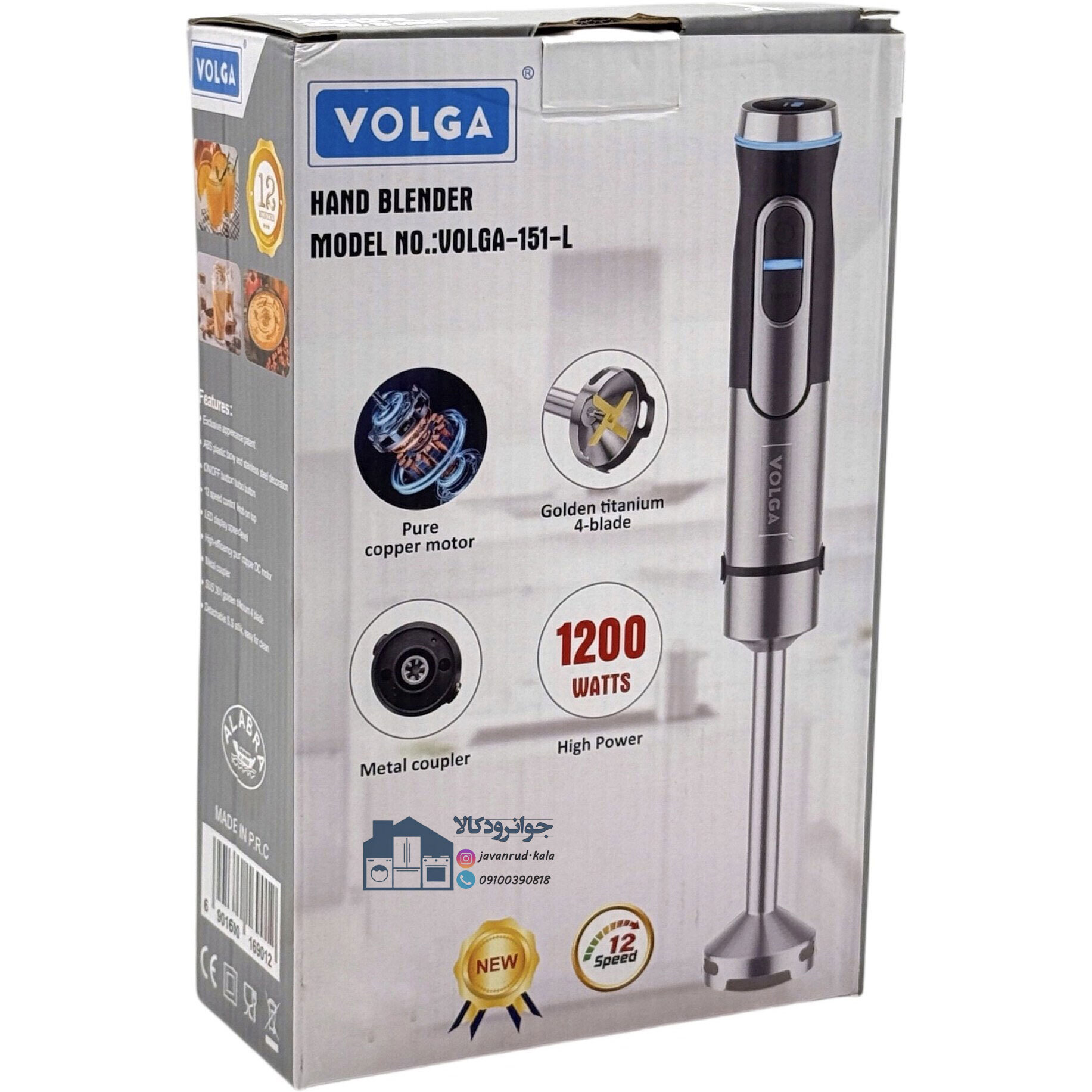  گوشت کوب برقی تک کاره 1200 وات ولگا مدل VOLGA 151-K 