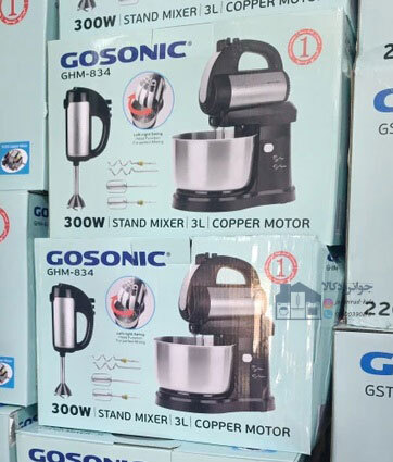  همزن برقی 2 کاره کاسه دار گوسونیک مدل Gosonic GHM-834 