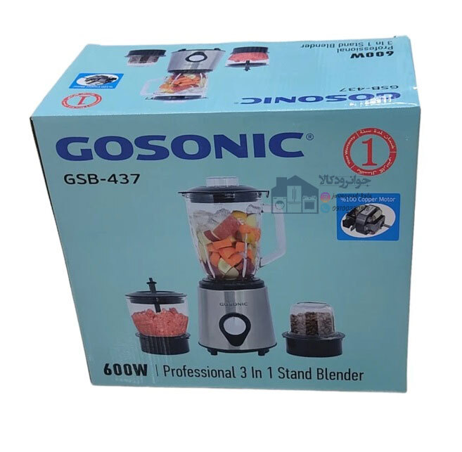  آسیاب مخلوط کن 3 کاره گوسونیک مدل Gosonic GSB-437 