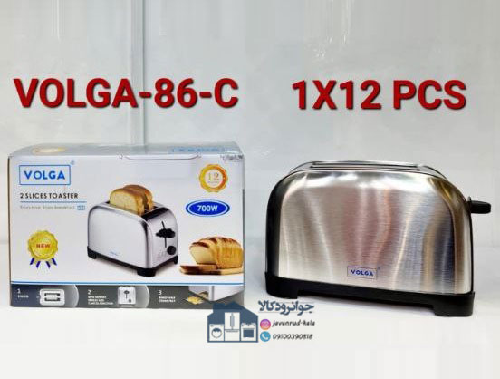 توستر نان برقی 700 وات برند ولگا مدل Volga 86-C