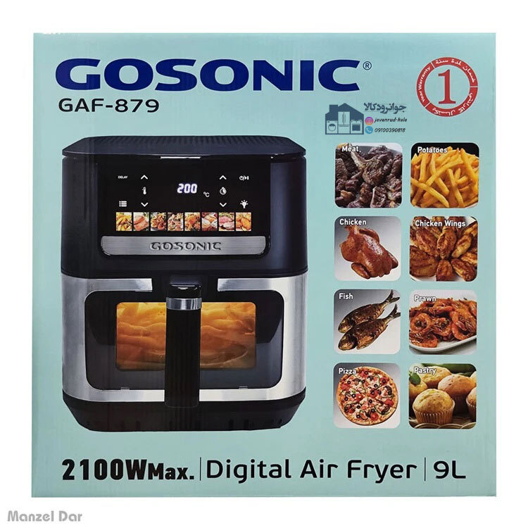 سرخکن رژیمی دو المنت 5.5 لیتر گوسونیک مدل Gosonic GAF-879
