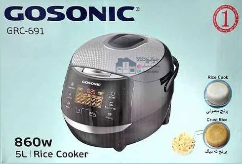  پلوپز دیجیتال 5 لیتر برند گوسونیک مدل Gosonic GRC-691 