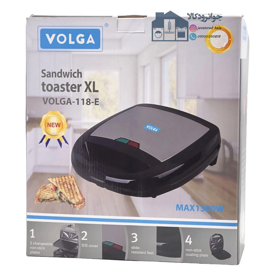  ساندویچ ساز برقی 1300 واتی برند ولگا مدل Volga 118-E 