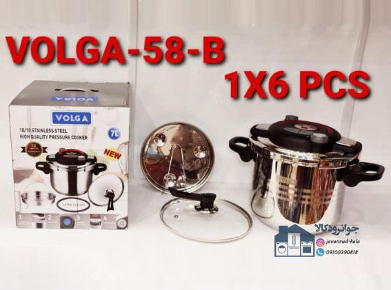زودپز 7 لیتری برند ولگا مدل VOLGA-58-B