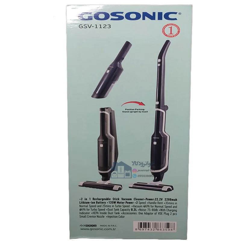  جارو شارژی 2 حالته برند گوسونیک مدل Gosonic GSV-1123 