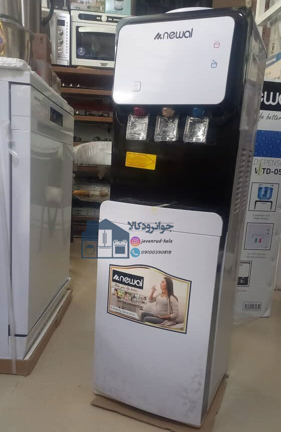  آبسردکن یخچال دار برند نیوال مدل Newal WTD-053 