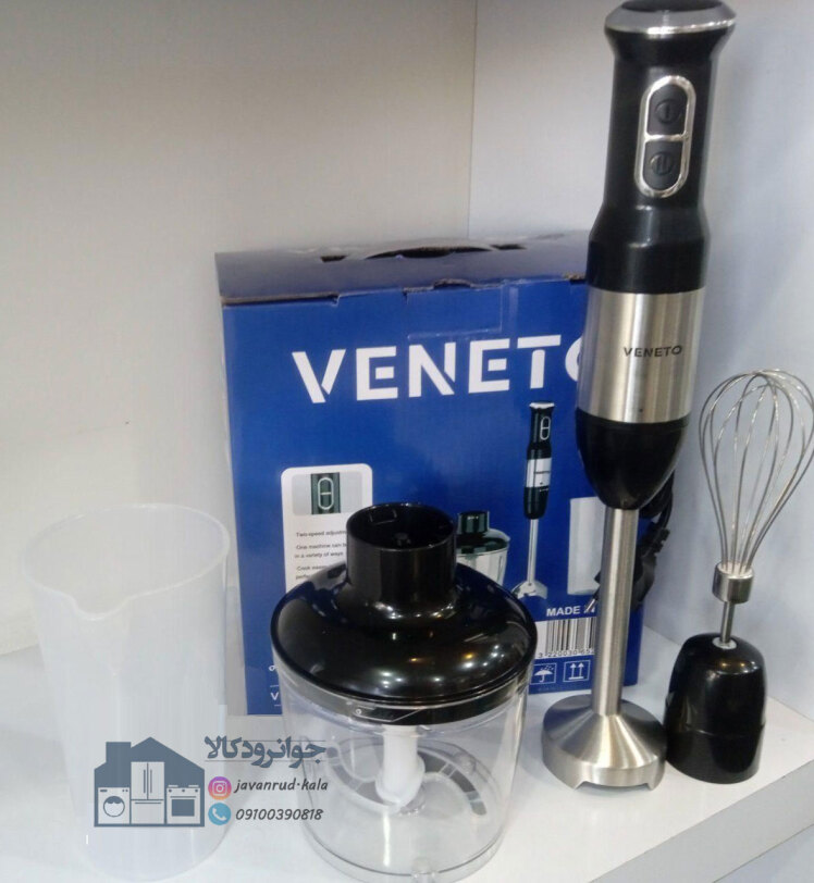 گوشت کوب برقی چهار کاره 400 وات برند وینیتو مدل Veneto VSB-520