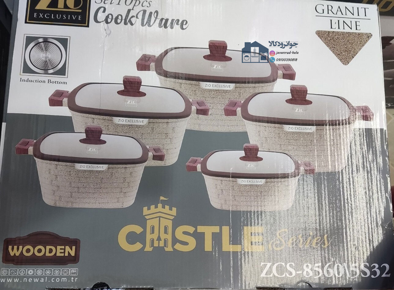  سرویس قابلمه 10 پارچه برند زیو طرح آجری مدل Zio ZCS-8560 