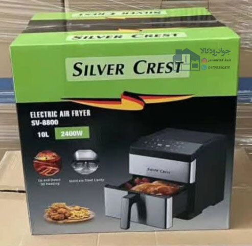  سرخ کن بدون روغن 10 لیتری سیلور کرست مدل Silver Crest SV-8800 