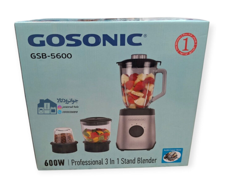  آسیاب مخلوط کن 3 کاره گوسونیک مدل Gosonic GSB-5600