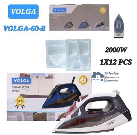 اتو بخار 2000 واتی برند ولگا مدل Volga-60-B