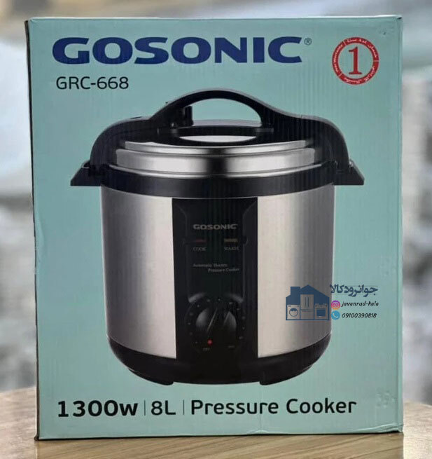  زودپز برقی 1300 وات 8 لیتری برند گوسونیک مدل Gosonic GRC-668 