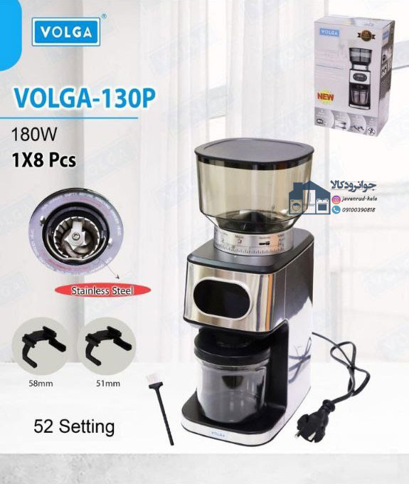  آسیاب قهوه برقی 320 گرمی برند ولگا مدل Volga 130P