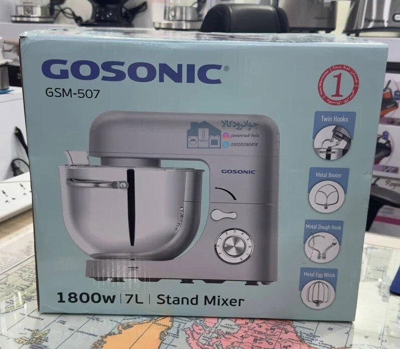 همزن برقی کاسه دار 7 لیتری گوسونیک مدل Gosonic GSM-507