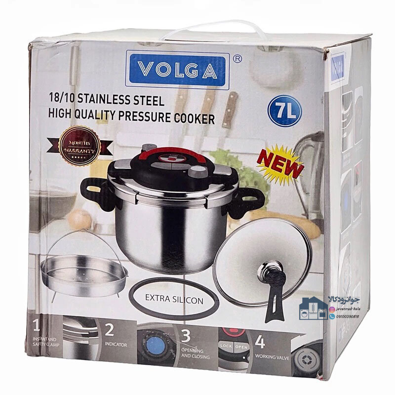  زودپز 7 لیتری برند ولگا مدل VOLGA-58-B 