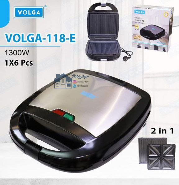 ساندویچ ساز برقی 1300 واتی برند ولگا مدل Volga 118-E