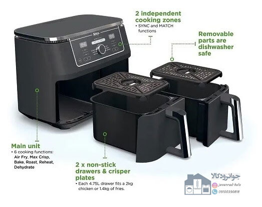  سرخ کن بدون روغن 9.5 لیتر برند نینجا مدل Ninja AF400 