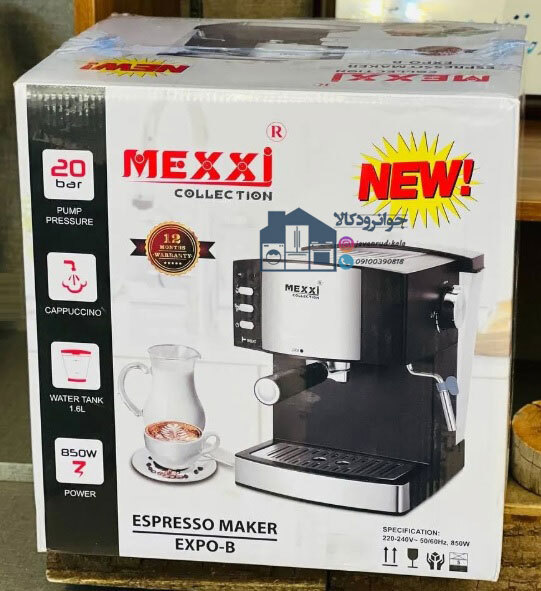 اسپرسو ساز 850 وات 20 بار برند مکسی مدل Mexxi EXPO-B