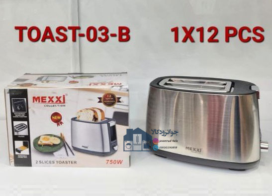 توستر نان برقی 750 وات برند مکسی مدل MEXXI TOST-03-B