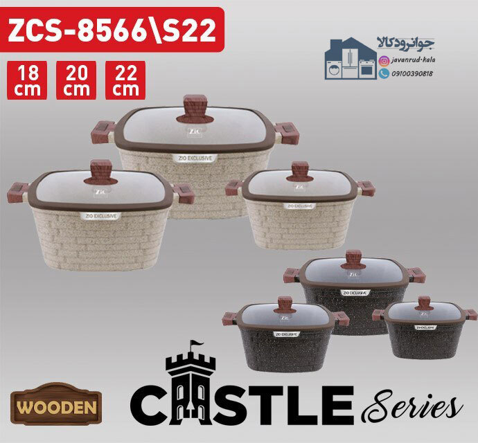 سرویس قابلمه 6 پارچه زیو سری قلعه مدل Zio ZCS-8566-22