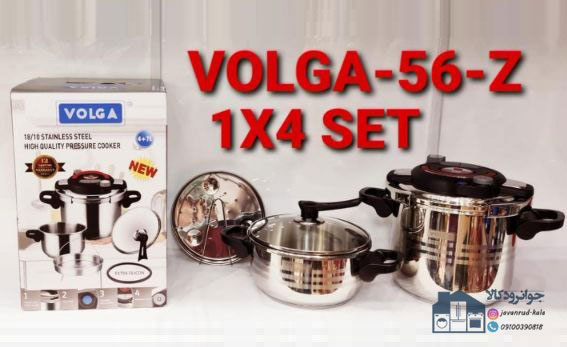 زودپز دوقلو 7+4 لیتر رو گازی برند ولگا مدل VOLGA-56-Z