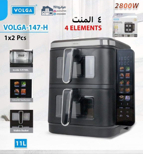 سرخ کن بدون روغن 8 لیتر برند ولگا مدل Volga 147-H