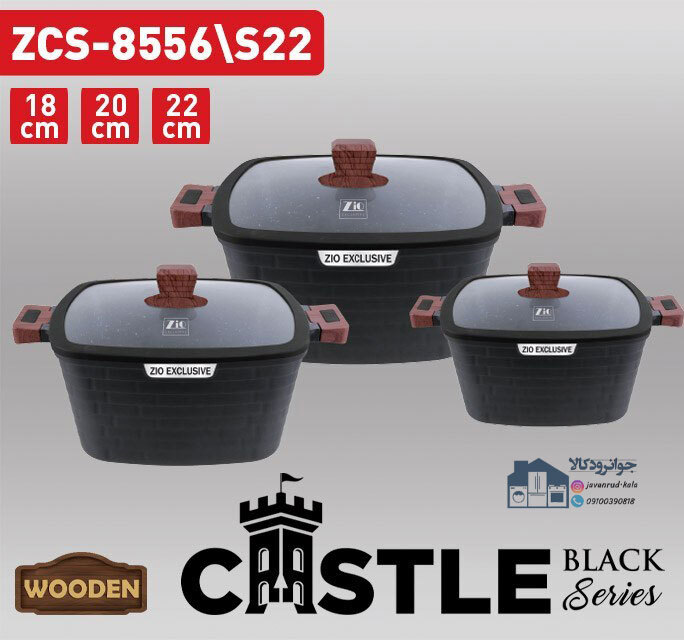 سرویس قابلمه 6 پارچه زیو سری قلعه مدل Zio ZCS-8556-22