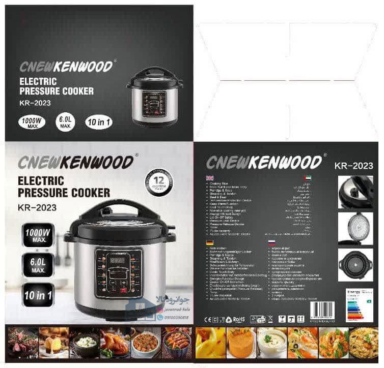  زودپز برقی برند 6 لیتر دیجیتال برند کنوود مدل Cnewkenwood KR-2023 