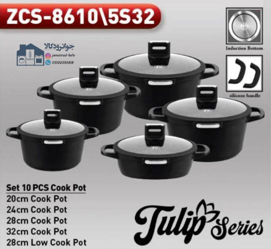 سرویس قابلمه 10 پارچه زیو سری ژولیپ مدل Zio ZCS-8610