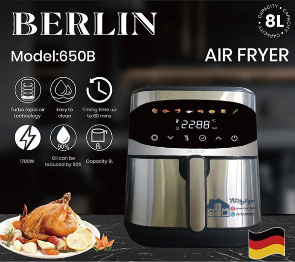  سرخ کن بدون روغن 8 لیتر برند برلین Berlin 650B 