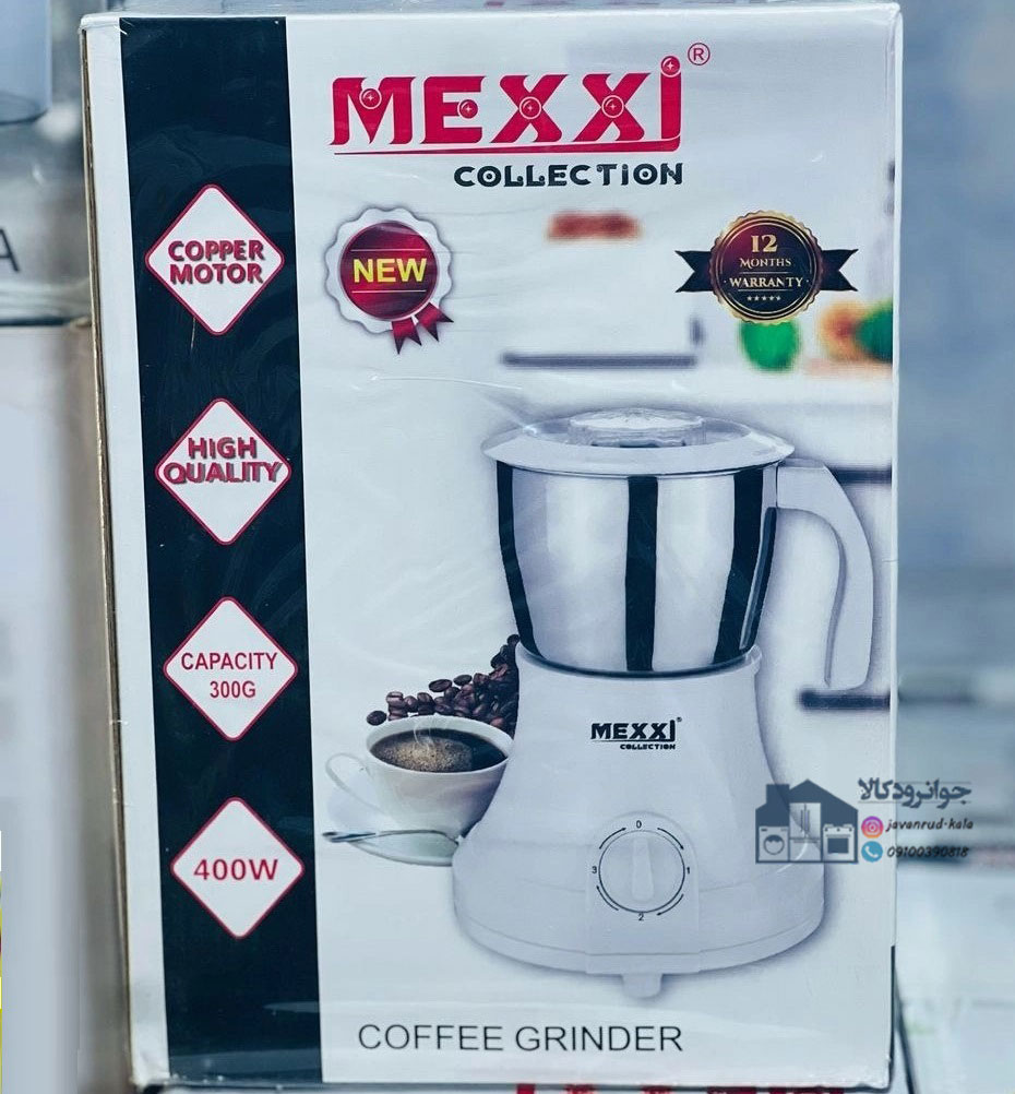آسیاب برقی قهوه  400 وات برند مکسی مدل Mexxi GREN-XD