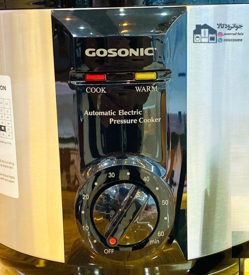 زودپز برقی 1300 وات 8 لیتری برند گوسونیک مدل Gosonic GRC-668