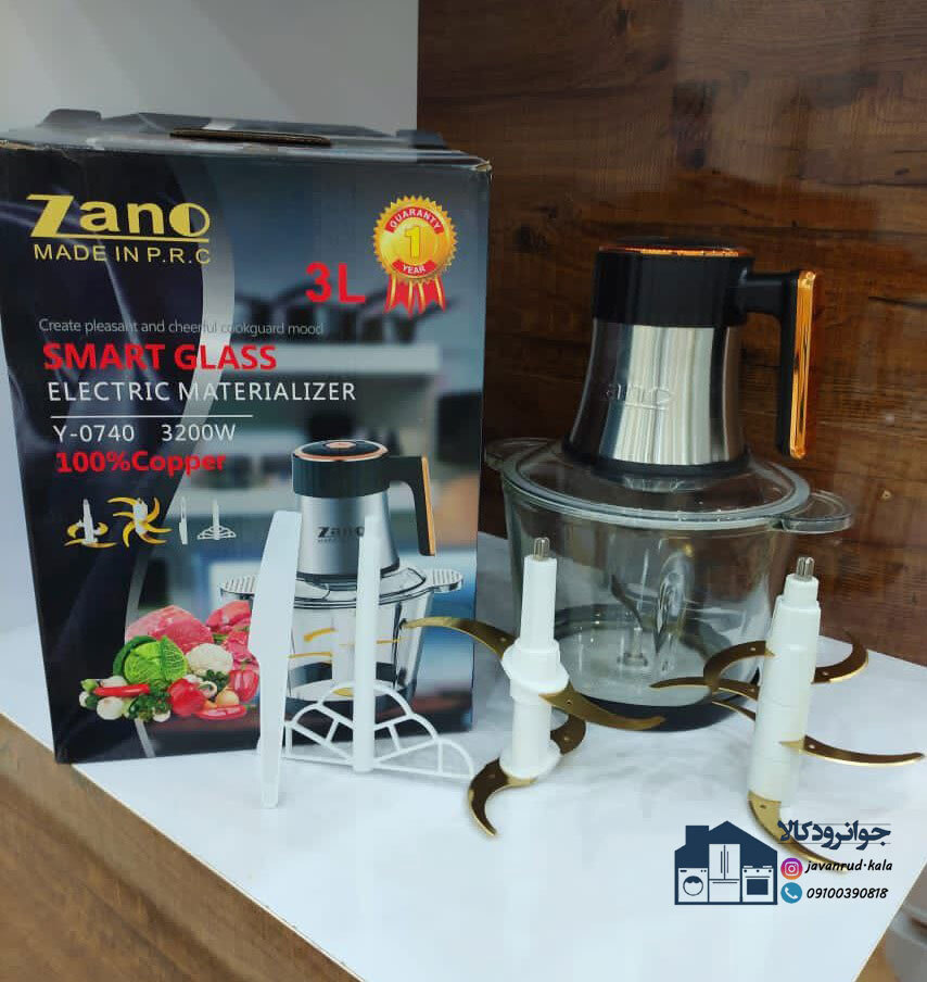  خردکن 3 لیتر توان 3200 وات برند زانو مدل Zano y-0740 