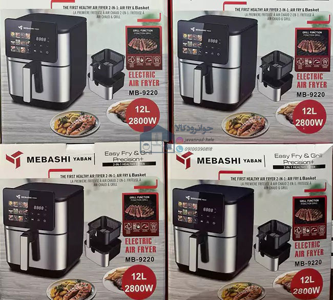 سرخکن بدون روغن 12 لیتر مباشی مدل Mebashi MB-9220
